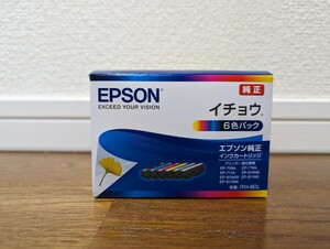 新品　ITH-6CL　エプソン　イチョウ　純正　インクカートリッジ　EPSON　EP-709A、EP-710A、EP-711A、EP-810AB、EP-810AW、EP-811AB等に！