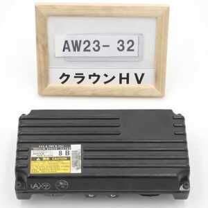 平成20年 クラウン ハイブリッド GWS204 前期 純正 ABS TRC VSC コンピューター CPU 89540-30760 079400-9951 中古 即決