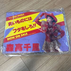 森高千里　臭いものにはフタをしろ1 看板　非売品