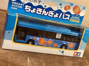 TT-2003■送料込■タミヤ ミニカー JAしみず ちょきんぎょバス ダイキャストアクションカー 車 自動車 プルバック 246g ●未使用品/くGOら