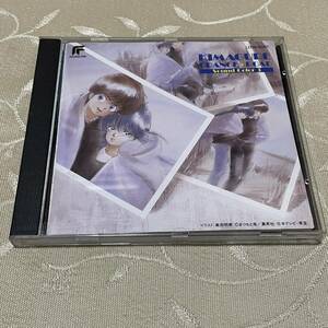 CD きまぐれオレンジ☆ロード Sound Color 3 