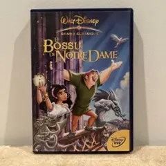 Le Bossu de Notre Dame DVD フランス語版