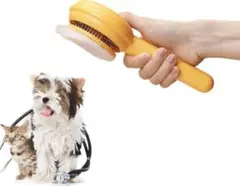 猫と犬のペット美容ブラシ　ほつれた毛を除去するためのセルフクリーニングブラシ黄色