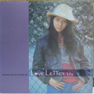 ☆LP りりィ Lily / Love Letter ETP-72070 ☆