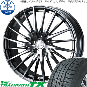 235/55R18 スタッドレスタイヤホイールセット ハリアー etc (TOYO TRANPATH TX & LEONIS FR 5穴 114.3)