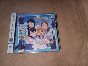 放課後ていぼう日誌　OP/ED主題歌　初回生産限定盤DVD付　SEA HORIZON/釣りの世界へ　海野高校ていぼう部　アニソン　オープニングテーマ