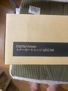 純正トナーカートリッジ 富士通 LB321M 4個 送料込 有効期限2023年9月