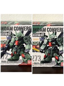 新品未開封品　ガンダムコンバージ♯SELECTION 02 272 ザクIII改 ＆ 273 ザクIII改（サイコ・プレッシャーVer.）FW GUNDAM CONVERGE　食玩