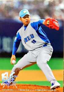 カルビープロ野球チップス　松坂大輔　西武　2004日本シリーズ第6戦　N-6　2005年