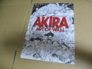 チラシ　展覧会　AKIRA 　ART OF WALL 大友克洋　Katsuhiro Otomo　渋谷PARCO