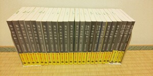 全巻帯付き 新装版「鬼平犯科帳」全24巻　池波正太郎 中古　文春文庫