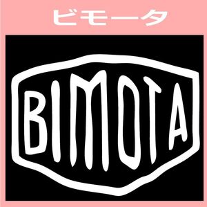 VD2)bimota_ビモータ カッティングステッカー シール