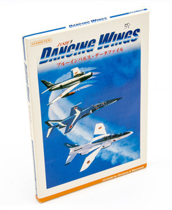 JASDF DANCING WINGS ブルーインパルス・データファイル Windows Macintosh PC版 CD-ROM ディスク未開封