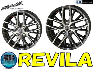 [業販限定販売] [新品] [18インチ] [REVILA] [7J+48] [225/40R18] [アイシス/セレナ] レヴィラ ENKEI エンケイ