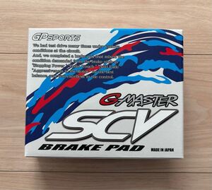 ☆新品未使用品☆GPスポーツ G-MASTER SCV ブレーキパッド☆フロント用☆シルビア S15 S14 SR20DET☆スカイライン　R32 R33 R34 GF199N☆