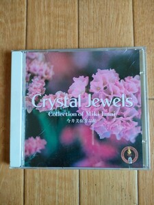 廃盤 今井美樹 作品集 クリスタル・ジュエル オルゴールメロディー Crystal Jewels Collection Of Miki Imai 