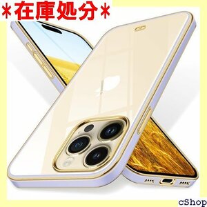 iPhone 15 Pro Max ケース 透明 iP 紫 ストラップホール付き 軽量 耐衝撃 人気 パープル 322