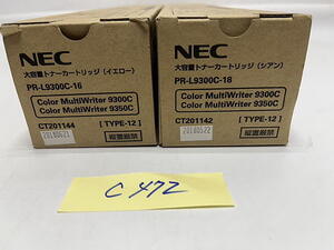 C-472【新品】NEC　大容量トナーカートリッジ　PR-L9300C-16/PR-L9300C-18　〔TYPE-12〕　Y/C　イエロー/シアン　2色2本セット　純正