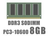 【最安挑戦メモリ】 8GB DDR3-10600 ノートPC用 SO-DIMM