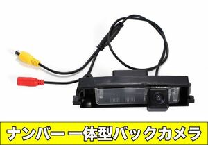 LED ナンバー灯 一体型 CCD バックカメラ リアカメラ ライセンスランプ バックガイドライン機能付 ポルテ ヤリス ハッチバック(LEDなし)