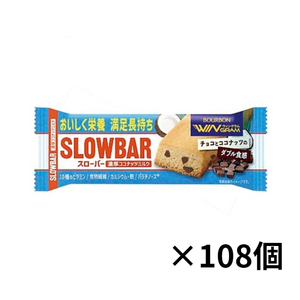 ブルボン スローバー濃厚ココナッツミルク ×108個