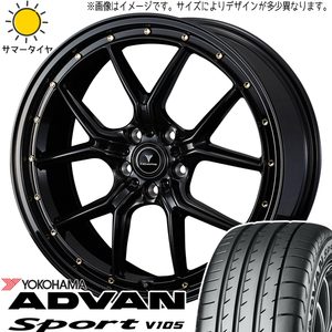 カローラクロス 225/50R18 ホイールセット | ヨコハマ アドバン V105 & アセット S1 18インチ 5穴114.3