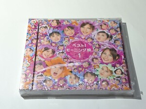 モーニング娘。「ベスト！ モーニング娘。 1」CD 新品未開封