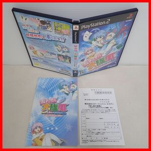 Φ動作保証品 PS2 プレステ2 雪ん娘 大旋風 さゆきとこゆきのひえひえ大騒動 STAR FISH スターフィッシュ・エスディ 箱説ハガキ付【PP