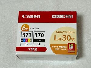 キヤノン 純正インクBCI-371XL+370XL/6MPV