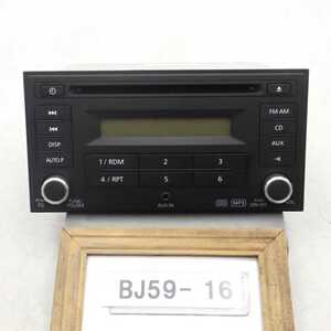 平成30年 デイズルークル ハイウェイスター B21A 後期 純正 デッキ オーディオ CD AM FM ラジオ B8185-89951 中古 即決