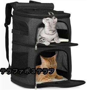 ペットキャリーバッグ 小型犬/猫/小動物適用 キャリーバッグ リュック 旅行/通院/散 通気性 安定性 二段式 耐荷重8.5kg