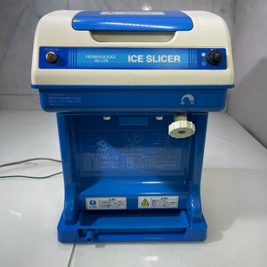 *OG* ホシザキ アイススライサー HOSHIZAKI ICE SLICER ISL-2TB 100V 中古 かき氷 屋台 祭り *M-230807