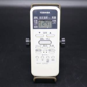 ∝ 赤外線確認済み｜エアコン用 リモコン｜TOSHIBA 東芝 WH-D1P ｜ ■E5621