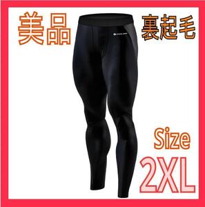 スポーツタイツ レギンス コンプレッションウェア 裏起毛 2XL 大きいサイズ