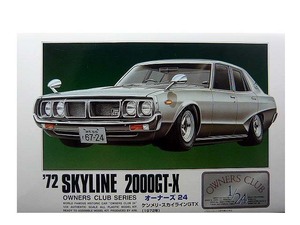 1/24 アリイ arii4 日産 スカイライン ケンメリ GT-X