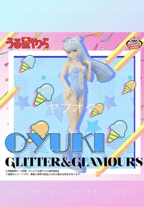 ■うる星やつら GLITTER&GLAMOURS ーLUM and Bestie Collectionvol.2 全１種■新品　未開封　アミューズメント専用　フィギュア　喫煙者無