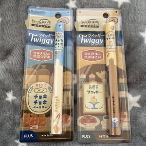 Twiggy ツイッギー 携帯はさみ どこかなつかシリーズ 2本セット 新品