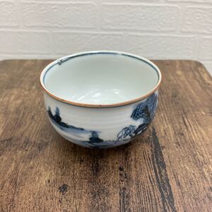 茶器 湯呑み 陶器