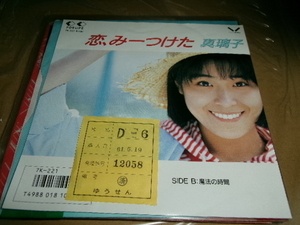 ８０年代アイドル■筒美京平×山川恵津子■真璃子 7inch　A面は全没で、やり直しver/山川恵津子　B面のみ