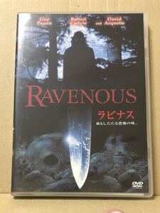 セル版 DVD『ラビナス』送料185円 ガイ・ピアース　ロバート・カーライル