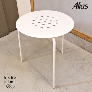 Cassina ixc. カッシーナイクスシー OPEN TABLE 085 オープンテーブル スタッキング モダン アウトドア イタリア Alias アリアス FA135