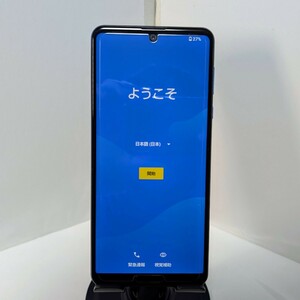 【SoftBank】AQUOS R5G/908SH ストレージ256GB【判定○】