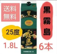 1244  黒霧島 芋 25度1.8Lパック  1ケ一ス( 6本入 )