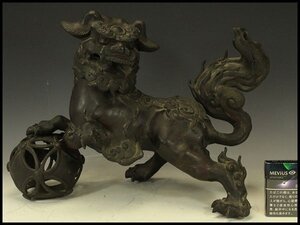 【銀閣】古銅 玉獅子 香炉 置物 48cmx24cm 旧家蔵出 送料無料(LC83)