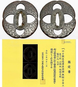 保存刀装具鑑定書附　古金工　山銅地変り形四方銀杏透唐草図鍔　室町～桃山時代　　　刀装具 太刀 拵 鍔 小柄笄 目貫