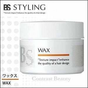 送料無料！ BS STYLING WAX 【ｘ3個セット】 アリミノ 110ｇ