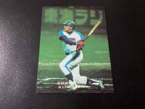 良品　カルビー75年　井上（中日）No.219　プロ野球カード