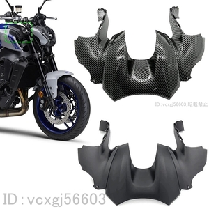 フロントタンク プロテクター YAMAHA ヤマハ MT-07 FZ-07 2021-2023 プラスチック m39