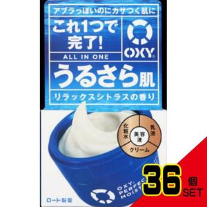 オキシーパーフェクトモイスチャー90G × 36点