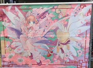 カードキャプターさくら　特製タペストリー　SIZE 65cm×90cm バンダイビジュアル株式会社